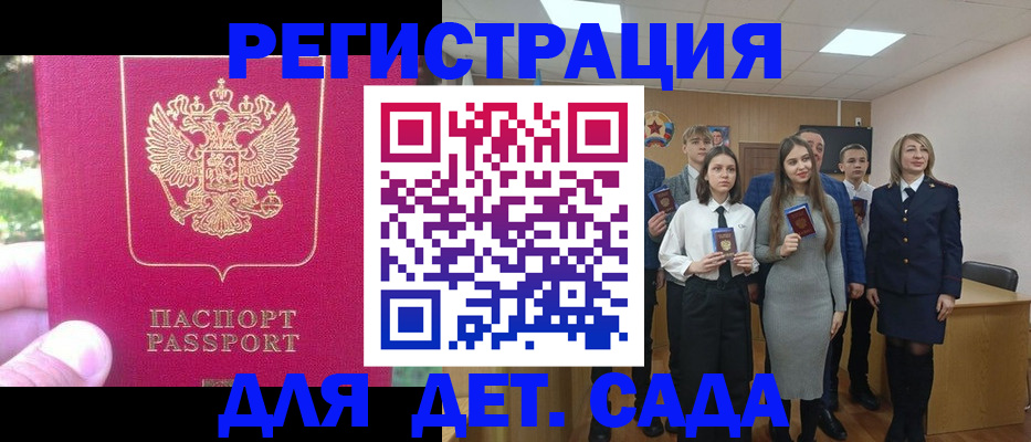 пропишу в квартире в Губахе