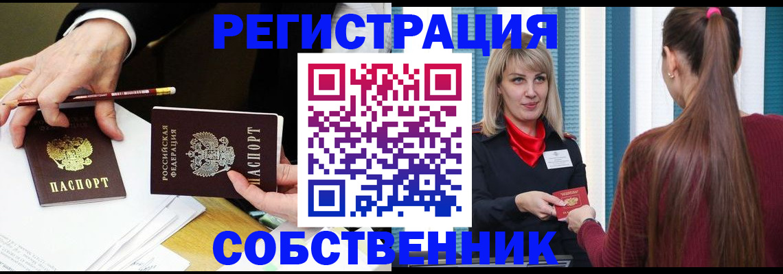 найти адрес прописки в Губахе